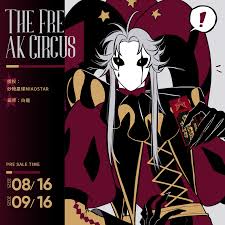 The Freak Circus